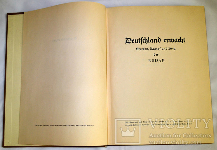 Альбом "Deutschland erwachen", 1933 г с фото Эрнст Рем, фото №3