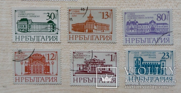 Болгария серия Монументальные здания в Софии 1977 г.