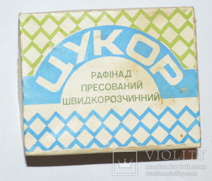 Коробка из под сахар рафинад СССР, фото №2