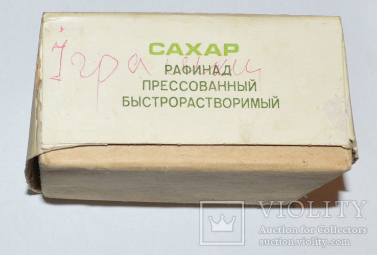 Коробка из под сахар рафинад СССР, фото №3