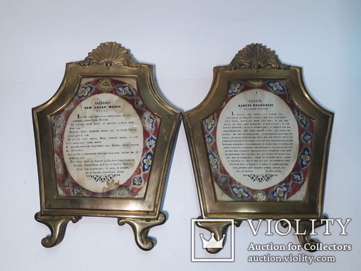 Две старинных молитвы на латыни в бронзовых рамах ( Ватикан ), фото №2