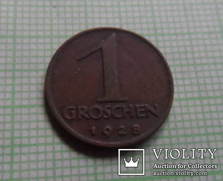 1 грош 1928 Австрия (р.3.20)~, фото №2