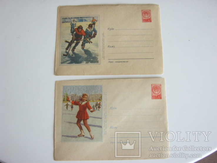 Конверты хоккеисты и конькобежка,50-е года, фото №2