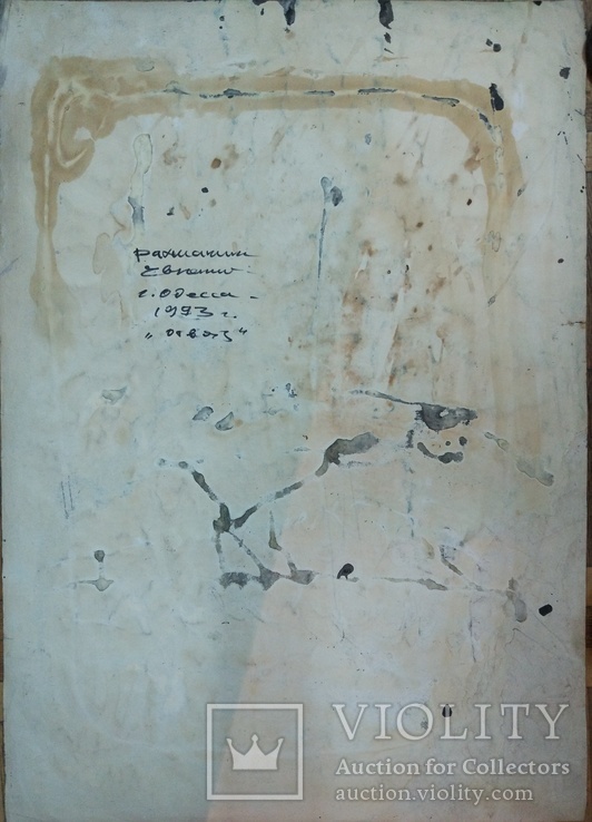 Одесса, Е.Рахманин"Отвяз",бумага, смешанная техника,90*63см в раме, фото №8