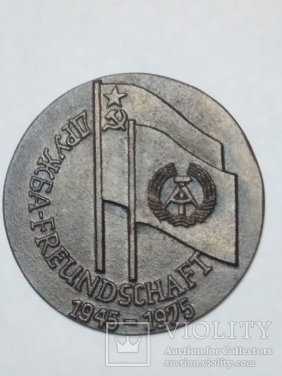 Настольная медаль .Дружба СССР-ГДР 1945-1975