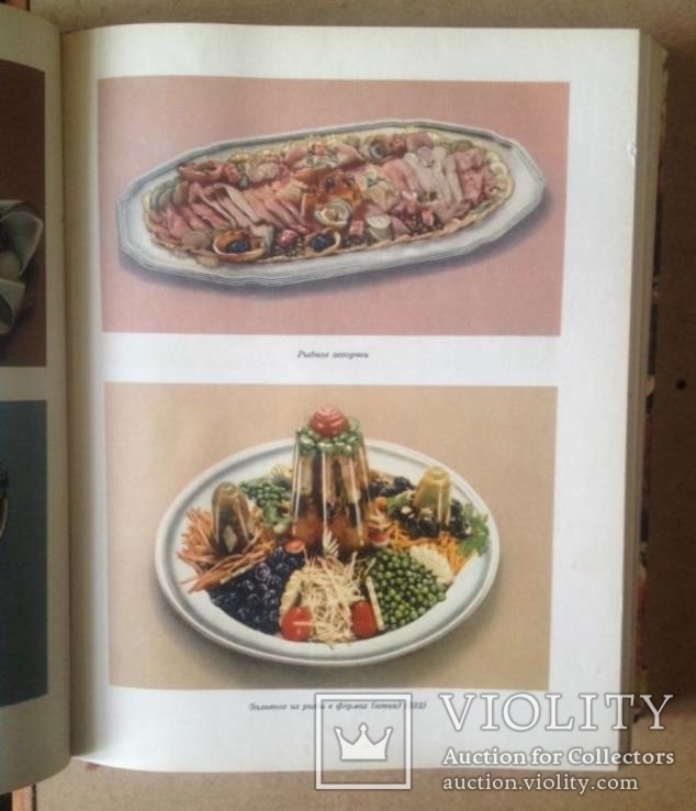 Отличная Книга "Кулинария",1955г., фото №7
