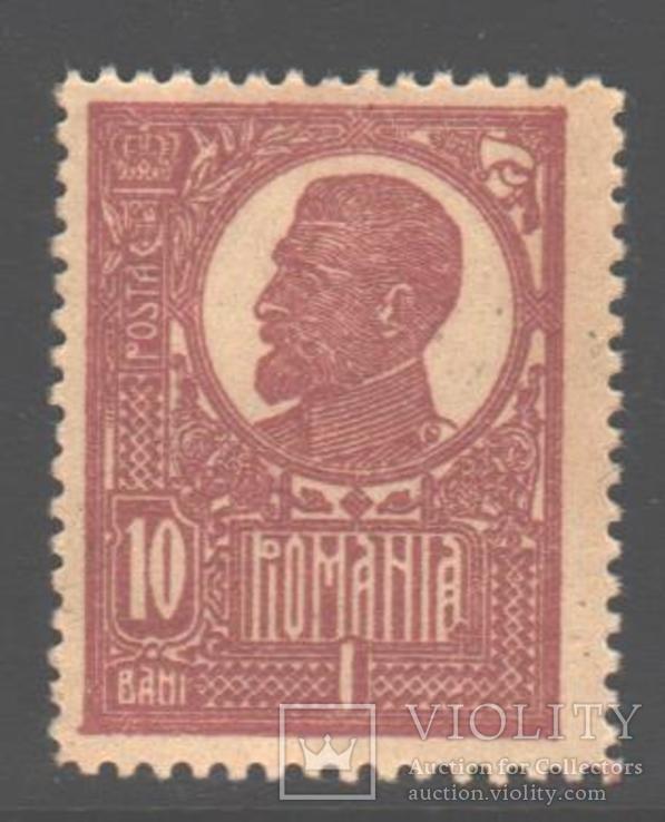 Румыния. 1920-22. Фердинанд I, 10 б. **.