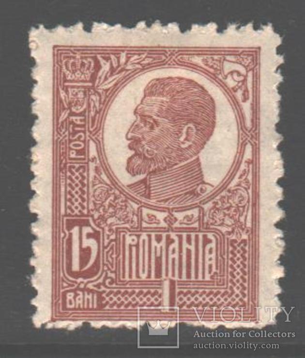 Румыния. 1920-22. Фердинанд I, 15 б. *.