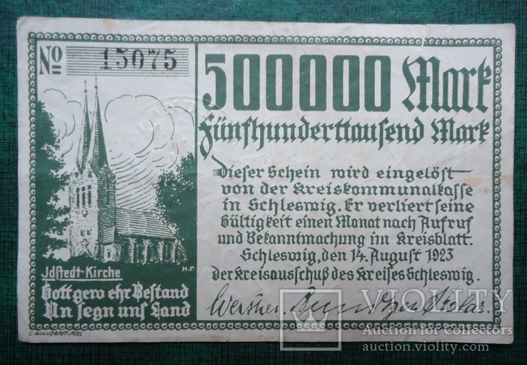 Германия 500000  марок 1923