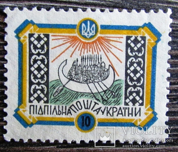 ППУ Чорне море10шагів  MNH