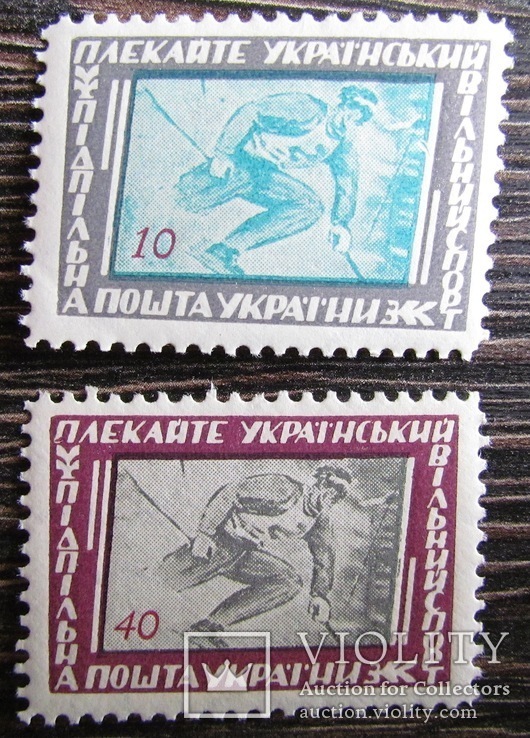 ППУ  Плекайте вільний спорт 10 та 40шагів  MNH