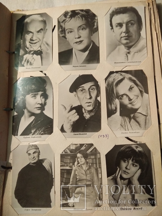 Album z aktorami kina ZSRR 150 szt., numer zdjęcia 8