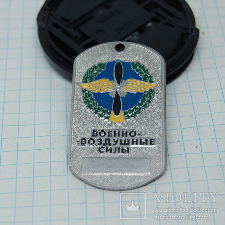 Жетон Военно-воздушные силы Украины. Тяжелый металл. 50х28мм, фото №2