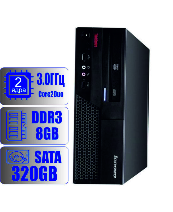 Системный блок Lenovo 2-ядра 3.0GHz/8Gb-DDR3/HDD-320Gb, фото №2