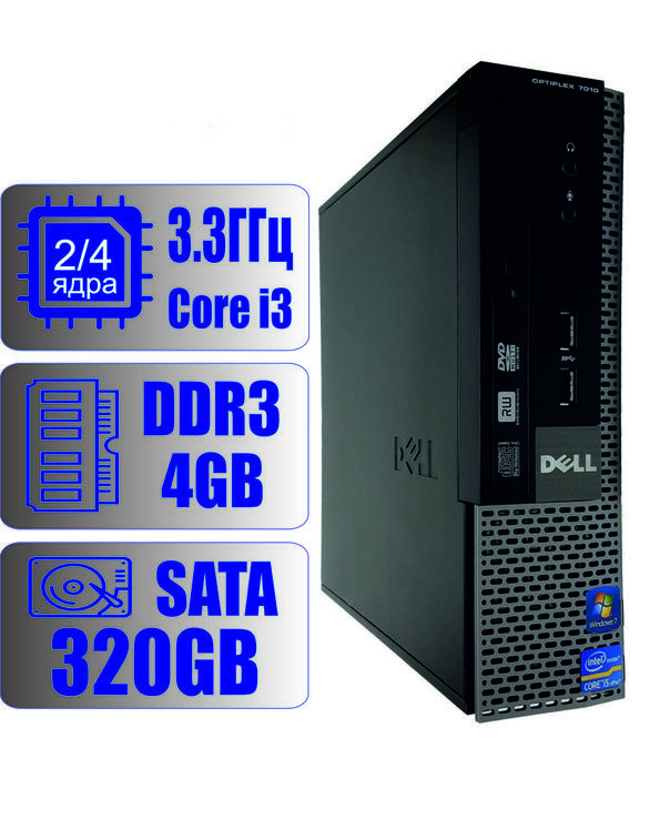 Системный блок DELL 2-ядра 3.3GHz/DDR3-4Gb/HDD320Gb