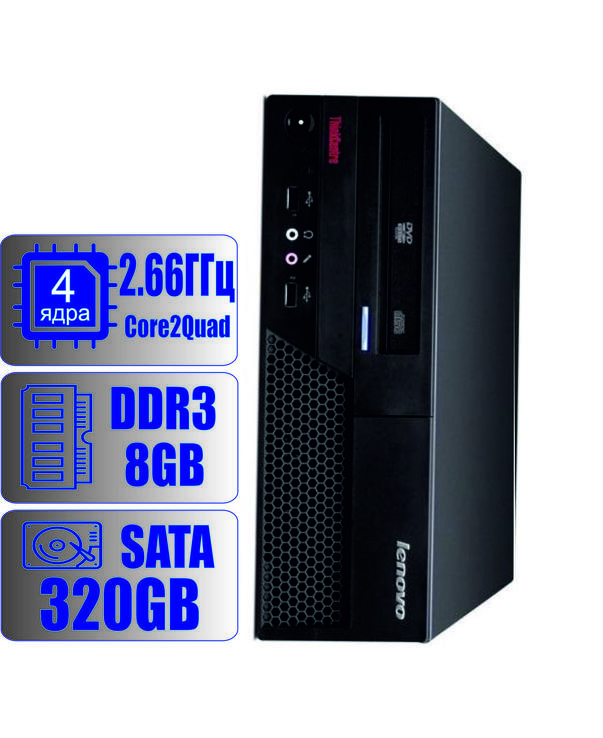 Системный блок Lenovo 4-х ядра 2.66GHz/DDR3-8Gb/HDD-320Gb, фото №2