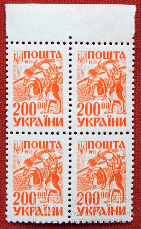 Стандарт. ІІ випуск. 200крб. Кварт. 1993р. MNH.