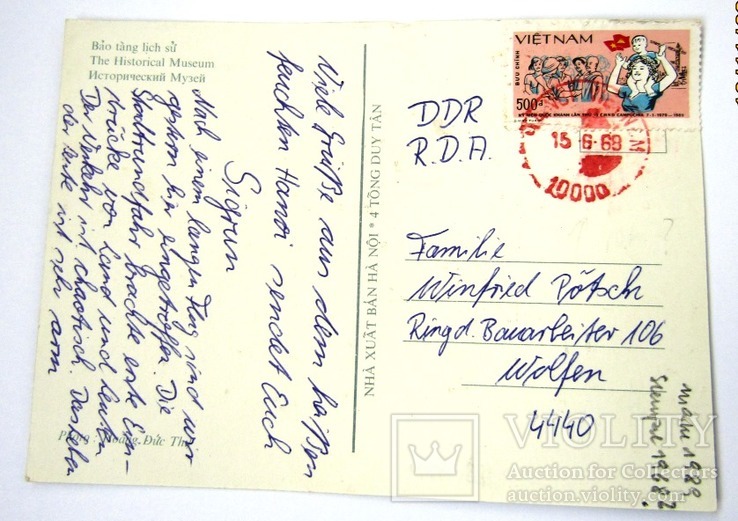 Поздравительная открытка из Вьетнама в ГДР 1968 год, фото №3
