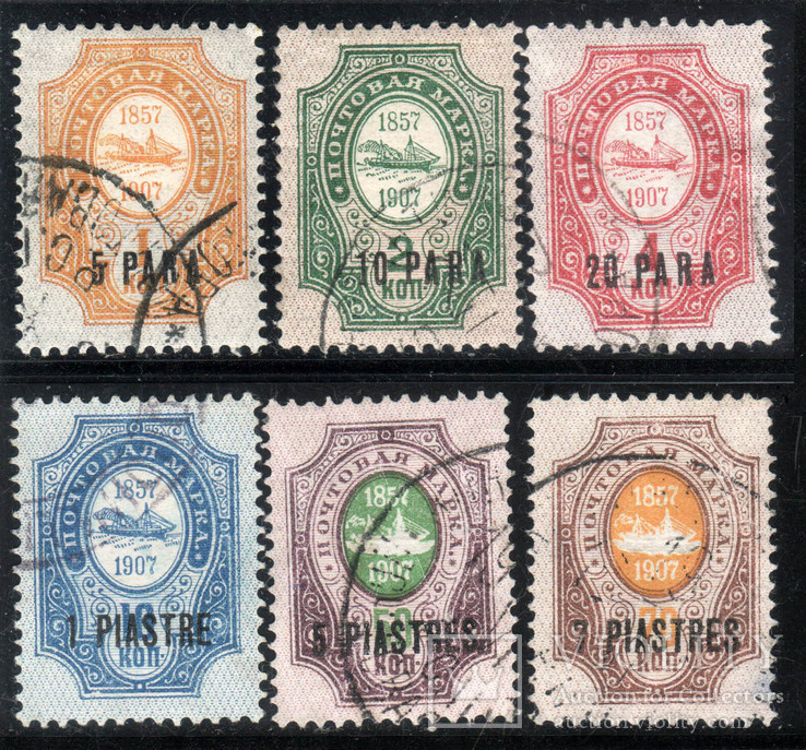 1909 Русская почта в Леванте, 6 марок, гаш, фото №2