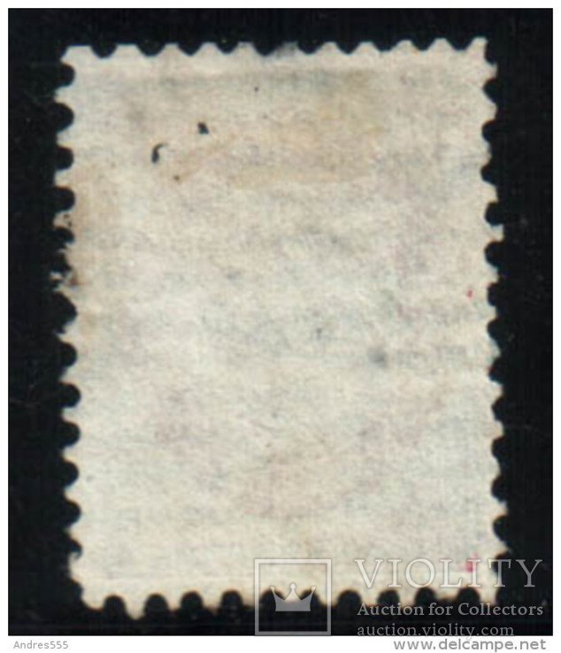 1868 Восточная корреспонденция, Российская Империя (Левант) 10 коп. гаш, фото №3