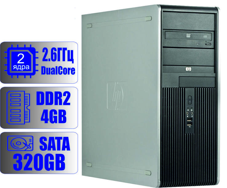 Системный блок HP 2-ядра 2.6GHz/DDR2-4Gb/HDD-320Gb
