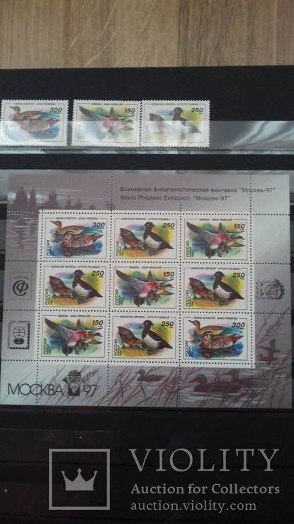 Россия 1994 МЛ (надпечатка)+ 3марки