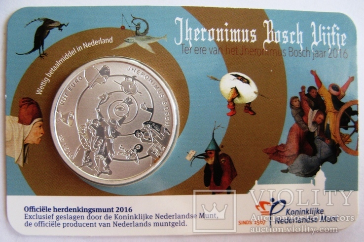Нидерланды, 5 евро 2016 "500 лет Иерониму Босху"