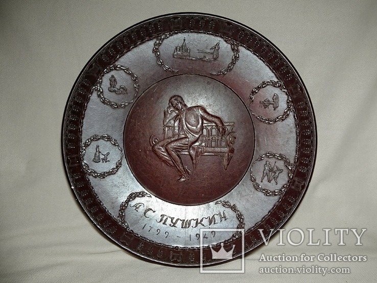 Сувенирная тарелка блюдо " 250 лет со дня рождения А.С. Пушкина". 1949 год., фото №2
