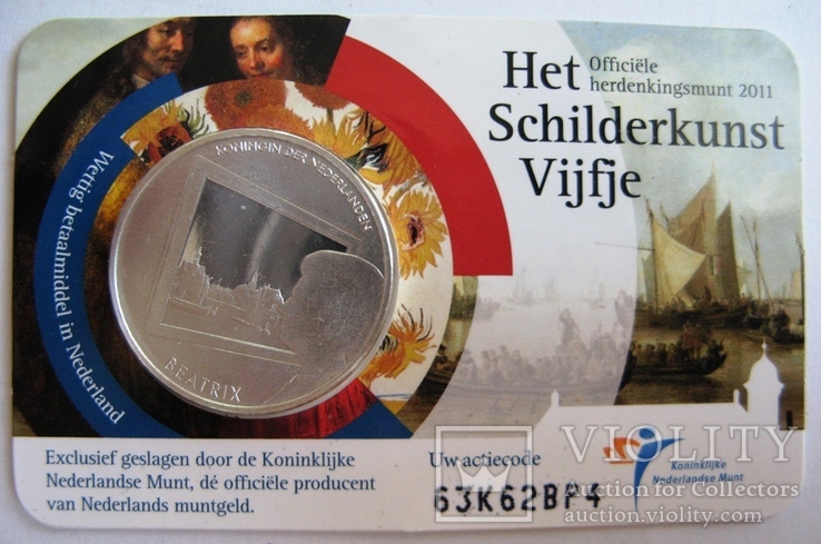 Нидерланды, 5 евро 2011 "Живопись Нидерландов"