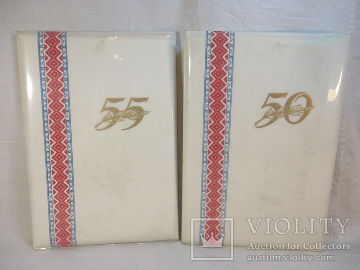 Папки юбилей 50 и 55 лет, фото №2