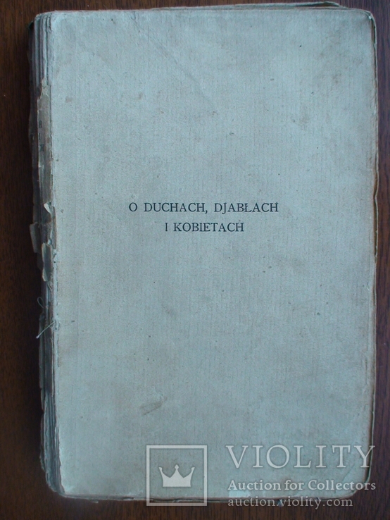 Kornel Makuszynski "O duchach djablach i kobietach" 1927р., фото №2