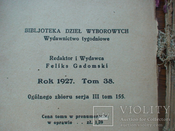 Герман Хейдерман "Oczy" 1927р. (польська мова), фото №5