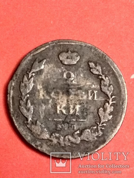 Монета медная 1814, фото №2