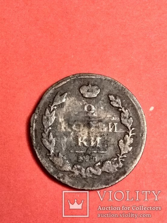 Монета медная 1814, фото №5