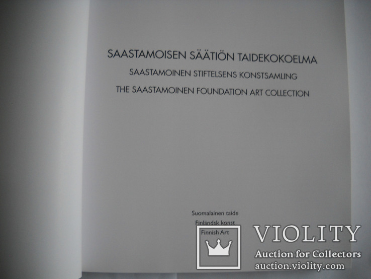 The Saastamoinen Foundation art collection-2006г., фото №4
