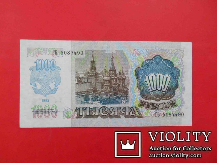 СССР 1992 1000 рублей. XF+, фото №3