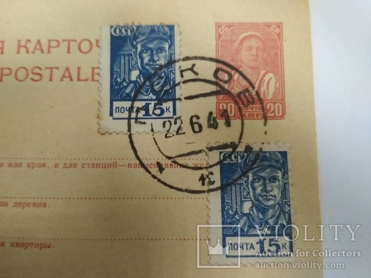  Псковская почтовая администрация,  продавалась на територии 3 рейха, фото №7