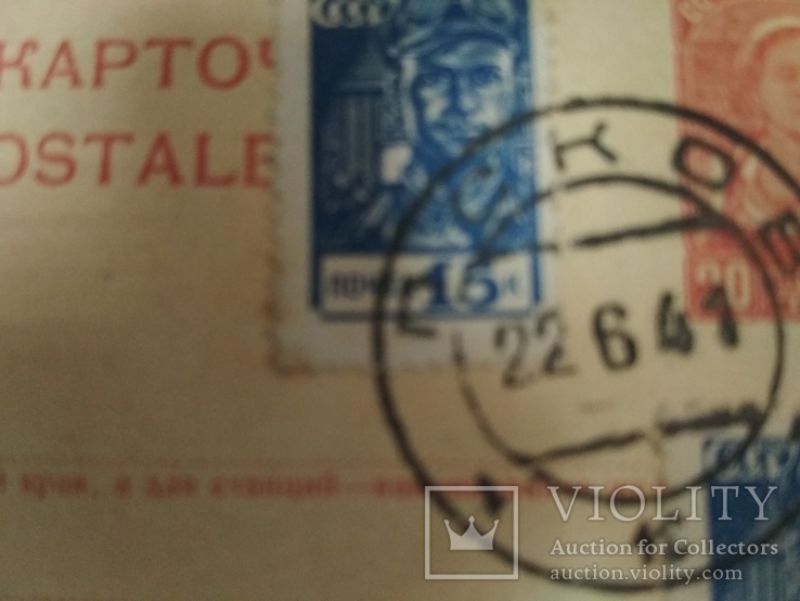  Псковская почтовая администрация,  продавалась на територии 3 рейха, фото №10