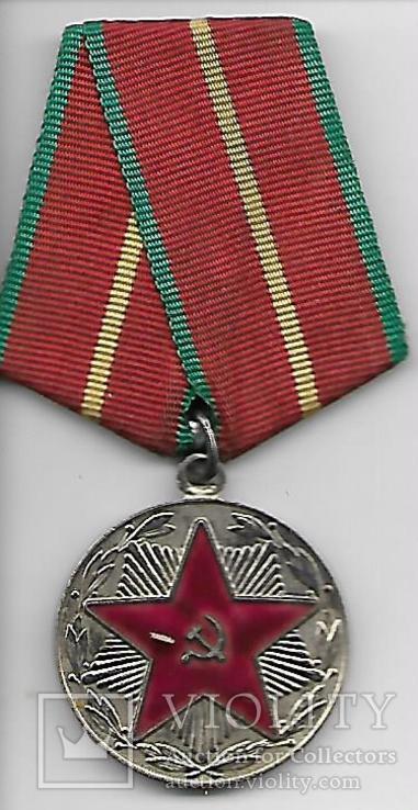  Медаль За 20 лет Безупречной службы в Вооруженных силах СССР  №6, фото №2