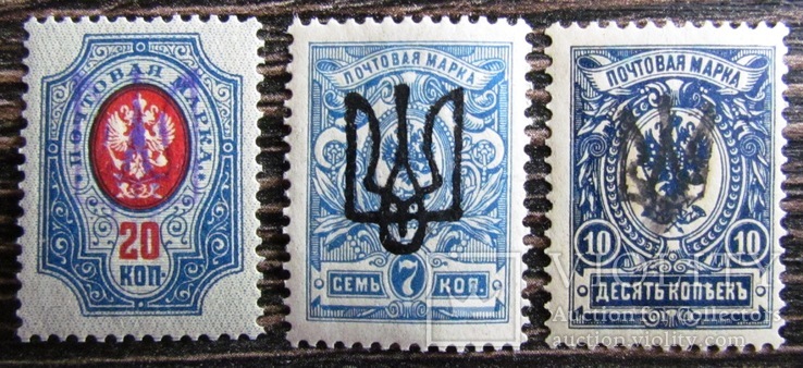 Наддрук тризуб на імперії    3шт різні  MNH, фото №2