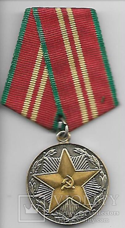 Медаль За 15 лет безупречной службы. Вооруженные силы СССР № 13, фото №2