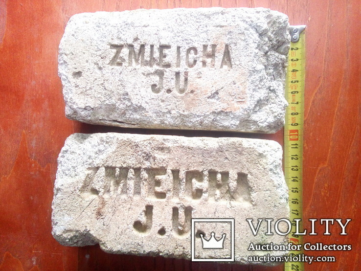 Старинный кирпич "ZMIEICHA"- 2 шт. (разные), фото №3