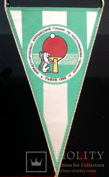 Вымпел настольный теннис международный турнир 1982, спорт
