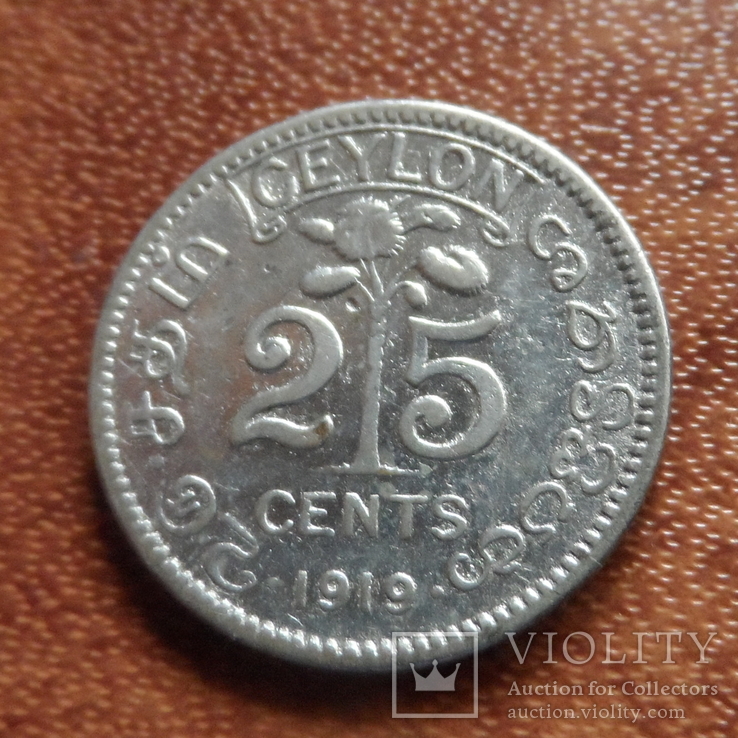 25 центов 1919 Цейлон серебро    (М.3.59)~, фото №3