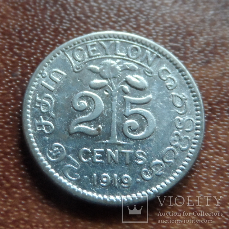 25 центов 1919 Цейлон серебро    (М.3.59)~, фото №4