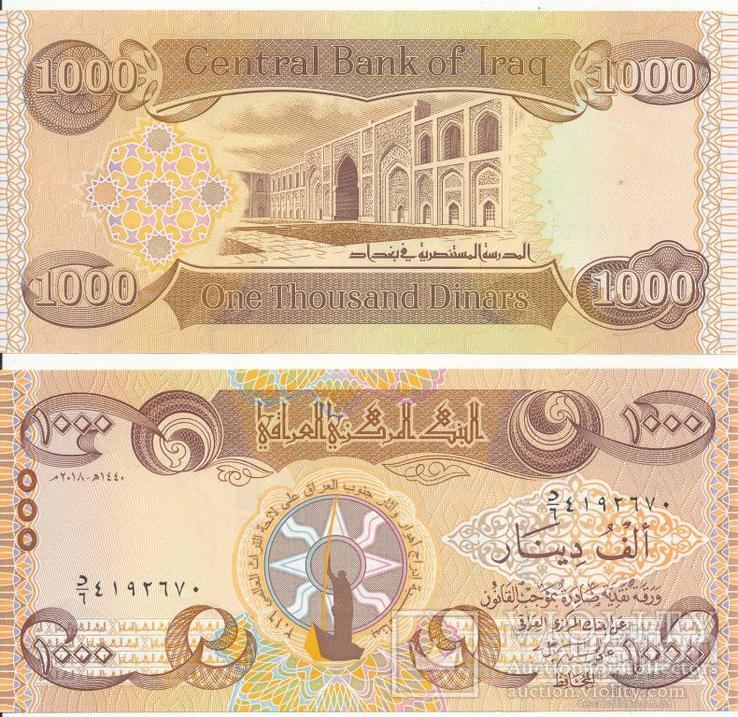 Iraq Ирак - 1000 Dinars 2018