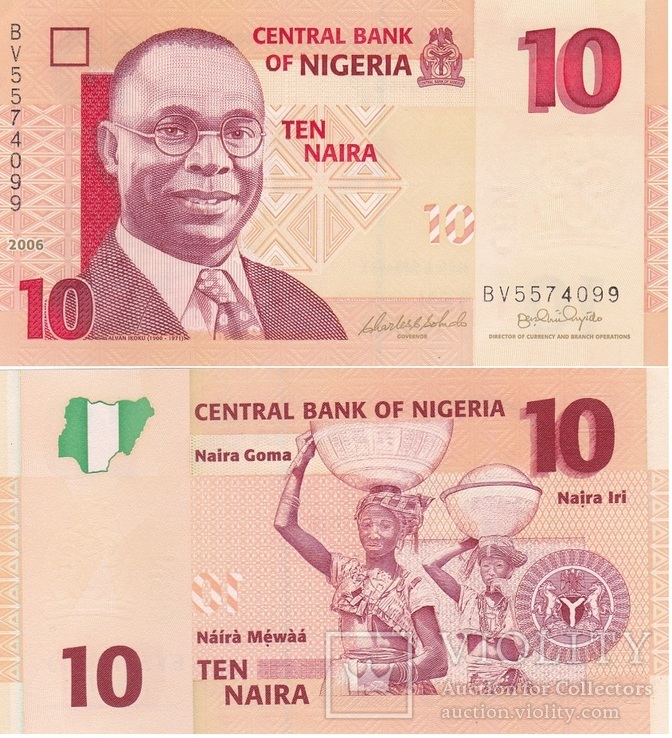 Nigeria Нигерия - 10 Naira 2006 UNC 7 digits Pick 33a JavirNV