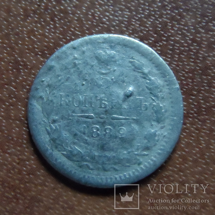 5  копеек 1889  серебро   (М.2.87)~, фото №3