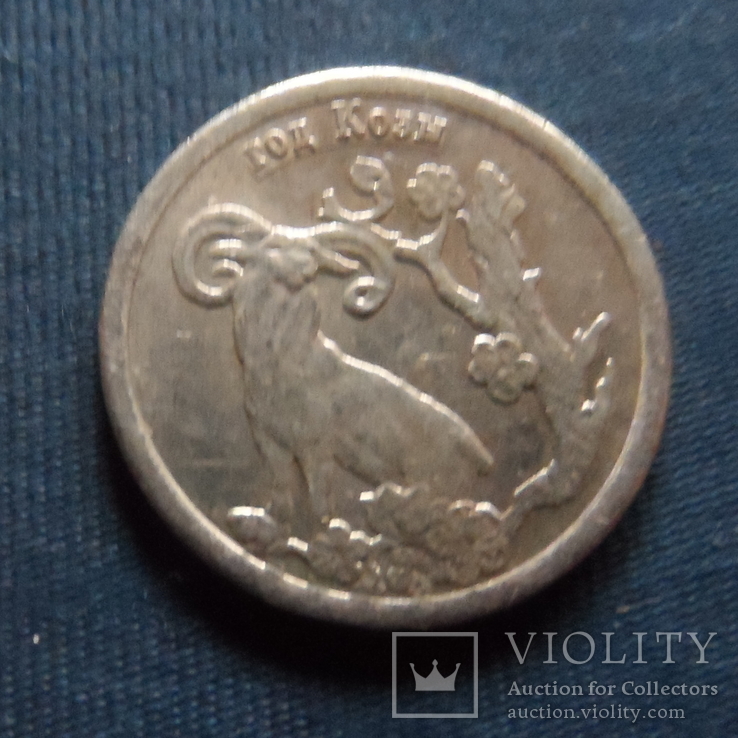Слиток жетон год Козы  серебро 999   (Ж.2.3)~, фото №2