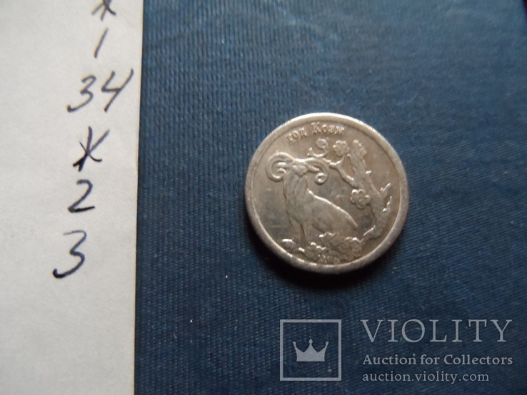 Слиток жетон год Козы  серебро 999   (Ж.2.3)~, фото №5